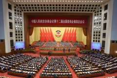决胜“十三五” 聚力奔小康——全国政协十二届 决胜“十三五” 聚力奔小康——全国政协十二届